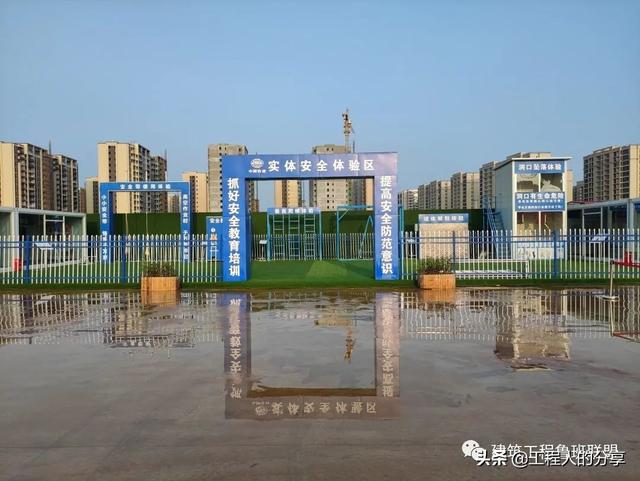 工地現(xiàn)場標(biāo)準(zhǔn)化安全管理怎么做？來中鐵建項(xiàng)目看看（施工現(xiàn)場安全標(biāo)準(zhǔn)化建設(shè)）