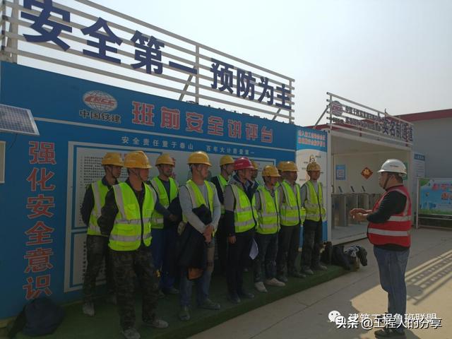 工地現(xiàn)場標(biāo)準(zhǔn)化安全管理怎么做？來中鐵建項(xiàng)目看看（施工現(xiàn)場安全標(biāo)準(zhǔn)化建設(shè)）