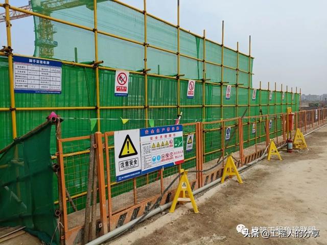 工地現(xiàn)場標(biāo)準(zhǔn)化安全管理怎么做？來中鐵建項(xiàng)目看看（施工現(xiàn)場安全標(biāo)準(zhǔn)化建設(shè)）