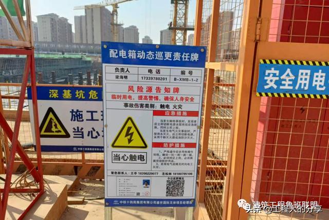 工地現(xiàn)場標(biāo)準(zhǔn)化安全管理怎么做？來中鐵建項(xiàng)目看看（施工現(xiàn)場安全標(biāo)準(zhǔn)化建設(shè)）