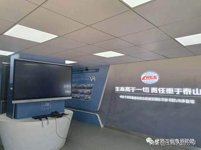 工地現(xiàn)場標(biāo)準(zhǔn)化安全管理怎么做？來中鐵建項(xiàng)目看看（施工現(xiàn)場安全標(biāo)準(zhǔn)化建設(shè)）
