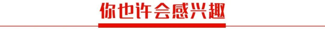 平臺未盡審核義務，如何適用《電商法》第三十八條？如何實施-u0026#34;停業整頓-u0026#34;處罰？
