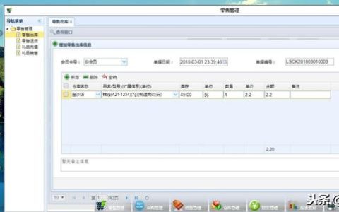開源進(jìn)銷存系統(tǒng) 華夏ERP（開源的進(jìn)銷存系統(tǒng)）