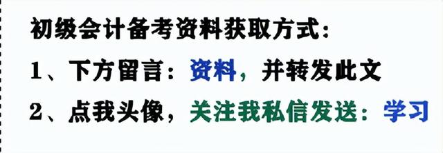 2年最新版企業(yè)成本費(fèi)用控制精細(xì)化管理方案及案例分析（完整版）"