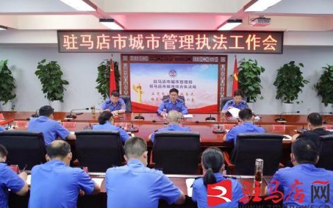市城管局 召開2022年全市城市管理執法工作視頻會議（城管執法演練視頻）