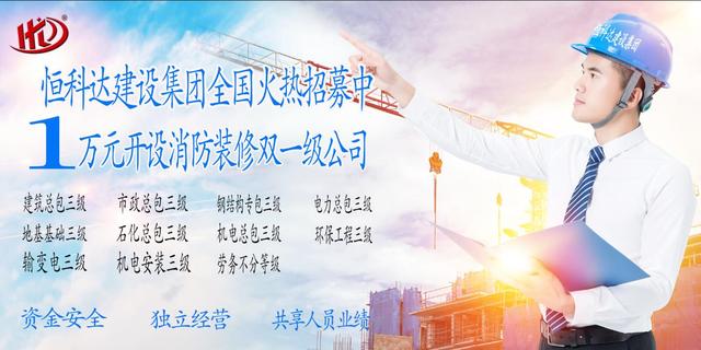 建筑工程施工總包資質(zhì)是什么？（建筑工程施工總包資質(zhì)是什么意思）