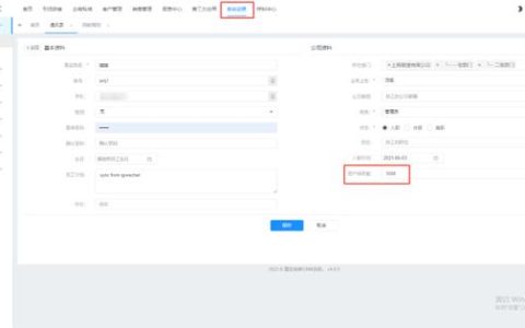 銷售跟進不及時，跟丟客戶、轉化低怎么辦？（客戶流失如何挽回）