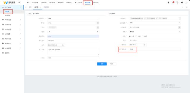 銷售跟進(jìn)不及時(shí)，跟丟客戶、轉(zhuǎn)化低怎么辦？（客戶流失如何挽回）