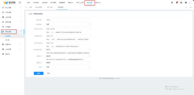 銷售跟進(jìn)不及時(shí)，跟丟客戶、轉(zhuǎn)化低怎么辦？（客戶流失如何挽回）