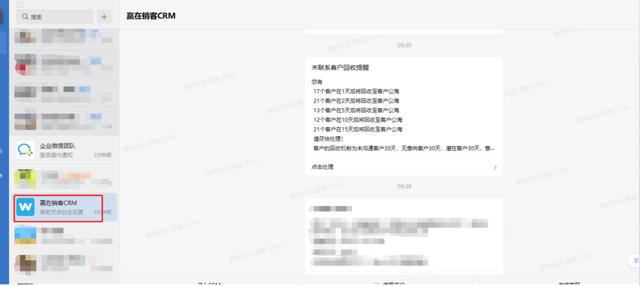 銷售跟進(jìn)不及時(shí)，跟丟客戶、轉(zhuǎn)化低怎么辦？（客戶流失如何挽回）