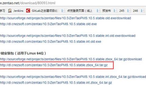 Centos7環(huán)境下手把手教你安裝項(xiàng)目管理軟件-u0026禪道