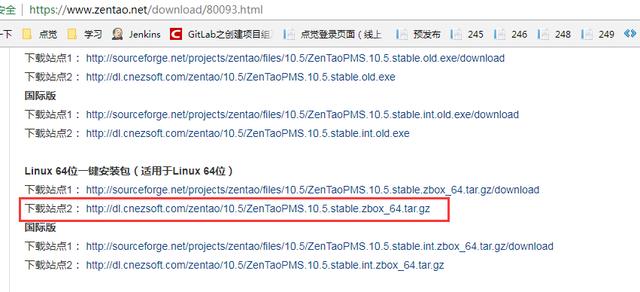 Centos7環境下手把手教你安裝項目管理軟件-u0026禪道