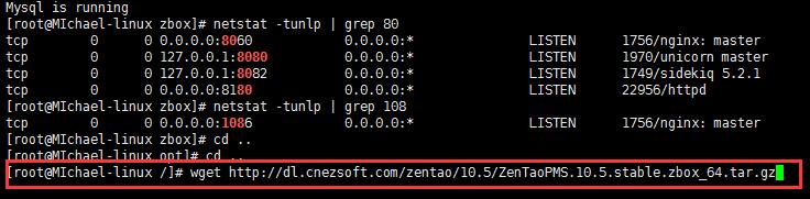 Centos7環境下手把手教你安裝項目管理軟件-u0026禪道