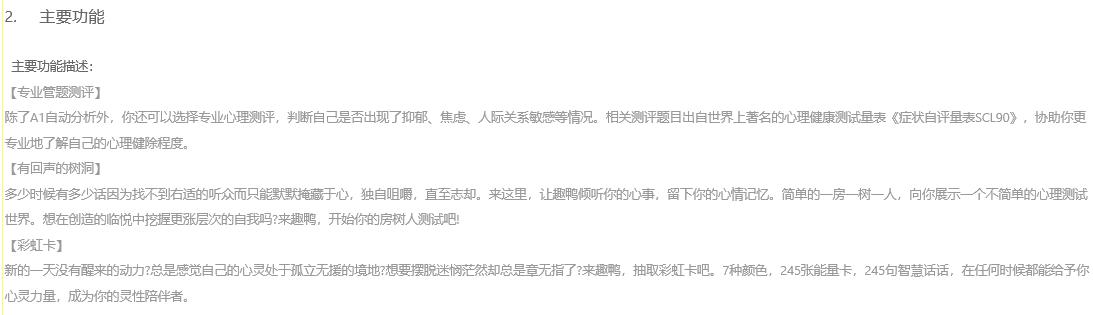 從0到1做項目，需要怎么思考？（如何把新項目從0做到1）