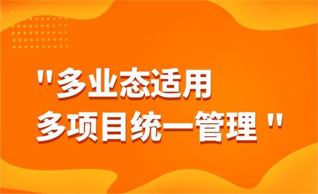 商業(yè)常用的功能模板（商業(yè)常用的功能模板有哪些）