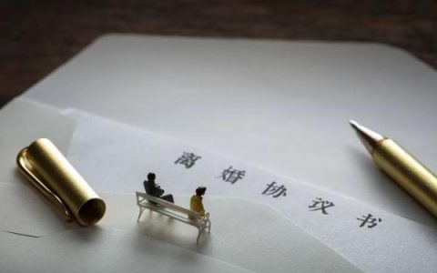 夫妻一方欠債，離婚后債務該如何償還？欠款人去世欠款該咋辦？民法典來解答