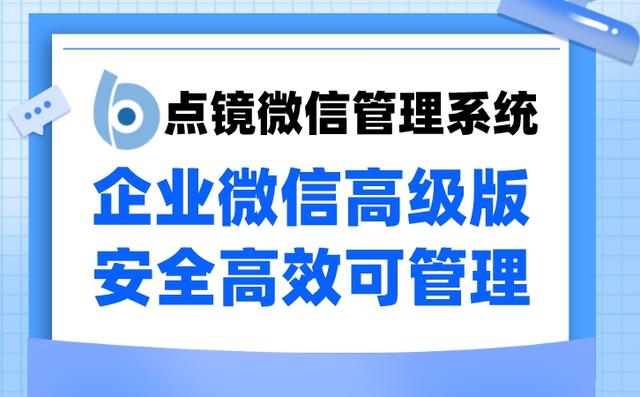如何克服管理難關及正確選擇crm管理系統（CRM流程實施與管理問題的探討）