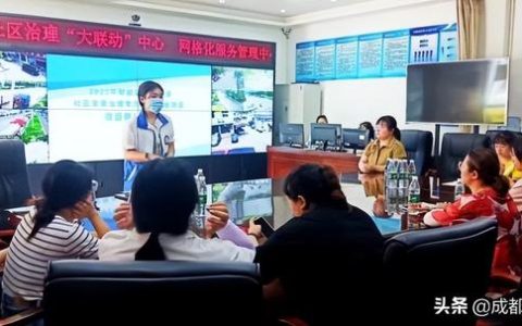安德街道城鄉社區發展治理專項保障資金管理及使用專題培訓會（城鄉社區發展治理專項保障資金項目）