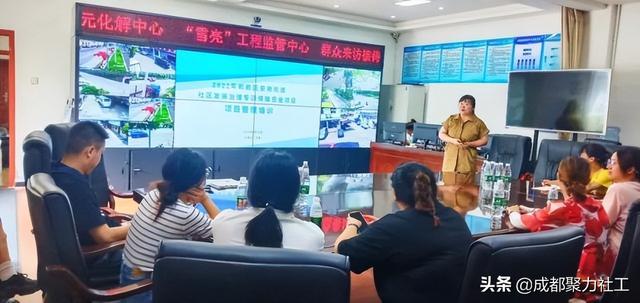安德街道城鄉(xiāng)社區(qū)發(fā)展治理專項(xiàng)保障資金管理及使用專題培訓(xùn)會(huì)（城鄉(xiāng)社區(qū)發(fā)展治理專項(xiàng)保障資金項(xiàng)目）
