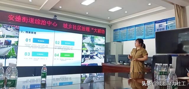 安德街道城鄉(xiāng)社區(qū)發(fā)展治理專項(xiàng)保障資金管理及使用專題培訓(xùn)會(huì)（城鄉(xiāng)社區(qū)發(fā)展治理專項(xiàng)保障資金項(xiàng)目）