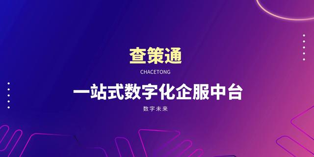 山東省關(guān)于印發(fā)《山東省自然科學(xué)基金項(xiàng)目經(jīng)費(fèi)管理辦法》的通知
