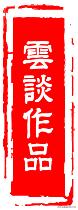 工程項目預結算管理細則剛剛出臺（工程預結算管理規(guī)定）