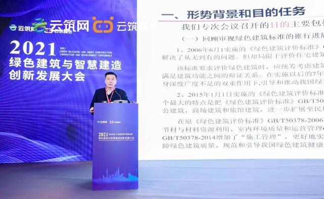 數字建筑大家談①解鎖綠色建筑與門窗幕墻節能新思路（節能門窗體系）