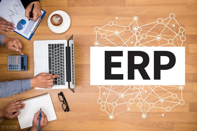 管理系統erp（ERP系統）