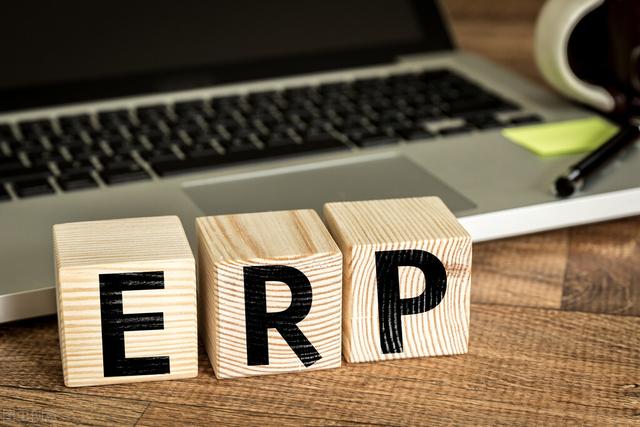 管理系統erp（ERP系統）