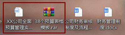 財務經理：利用全面預算管理細則，把預算管理控制在合理范圍之內