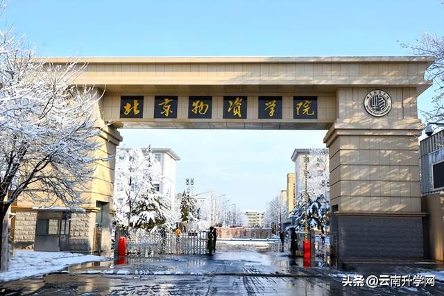 這是一所實力強卻容易被忽視的院校，開設全國多個“第一”專業