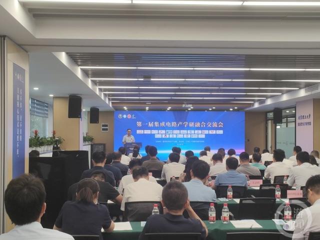 集成電路十大課題在渝發布（重點集成電路）