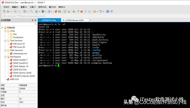 款Linux常用遠程連接工具，你最中意哪一款？（linux常見的遠程連接工具）"