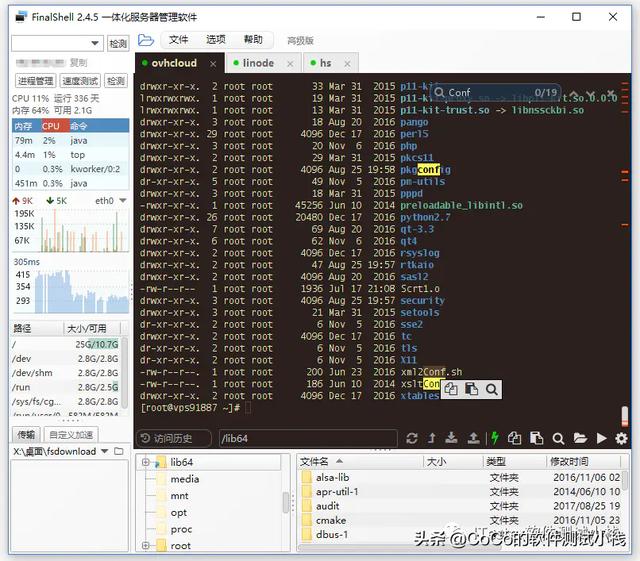款Linux常用遠程連接工具，你最中意哪一款？（linux常見的遠程連接工具）"
