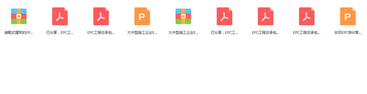 EPC項(xiàng)目進(jìn)度控制很隨意，問(wèn)題出在哪？（epc項(xiàng)目常見(jiàn)的問(wèn)題）