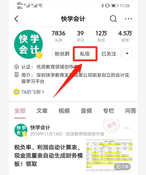 會計知識干貨！管理會計是干嘛的？管理會計的五大職能是什么？