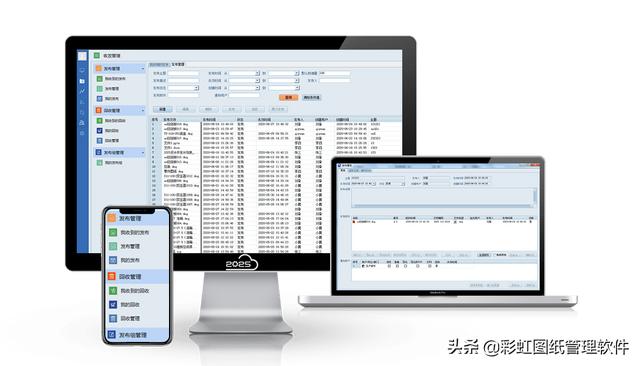圖紙管理協同辦公軟件推薦（圖紙管理協同辦公軟件推薦一下）