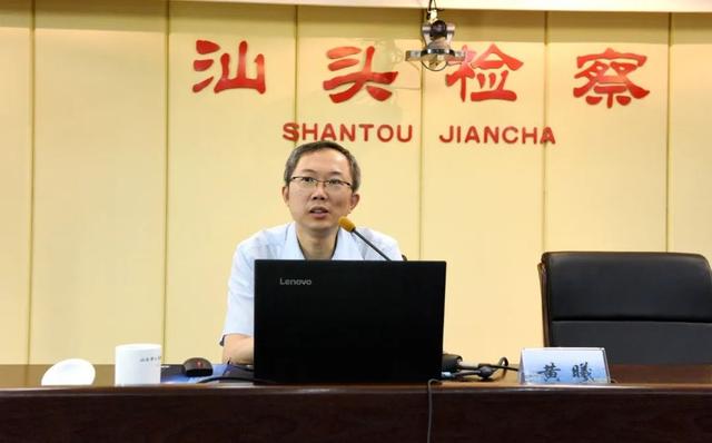 市檢察院召開保密管理工作業務專題培訓會（市檢察院召開保密管理工作業務專題培訓會議）