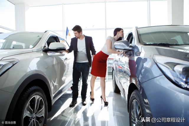汽車銷售有限公司財務管理制度（汽車銷售有限公司財務管理制度范本）