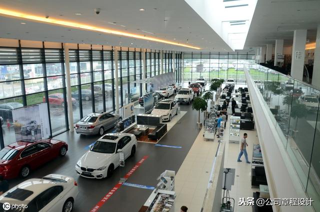汽車銷售有限公司財務管理制度（汽車銷售有限公司財務管理制度范本）