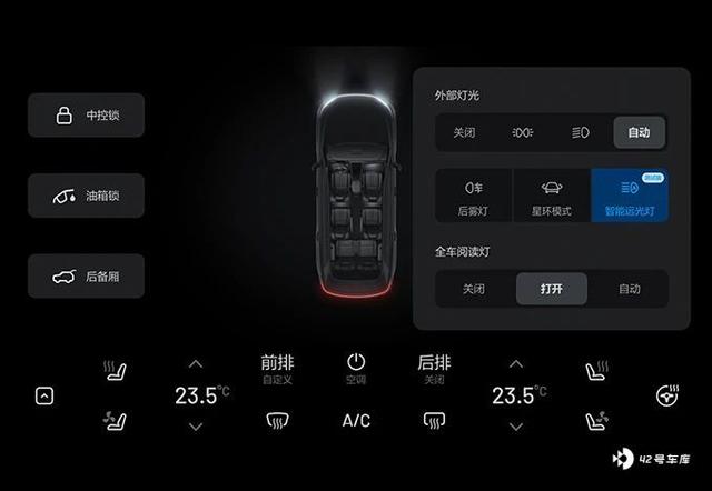 理想one新車主必看，你不知道的20個隱藏功能（理想one汽車功能）