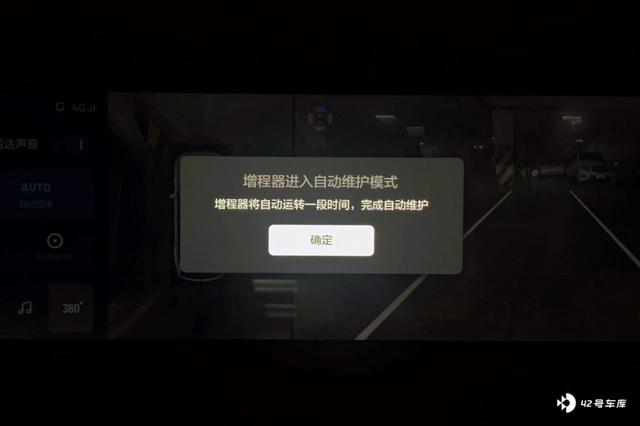 理想one新車主必看，你不知道的20個隱藏功能（理想one汽車功能）
