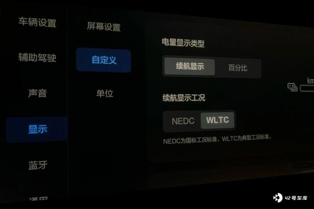 理想one新車主必看，你不知道的20個隱藏功能（理想one汽車功能）
