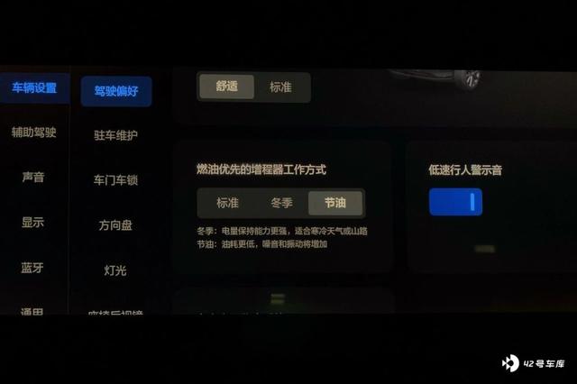 理想one新車主必看，你不知道的20個隱藏功能（理想one汽車功能）