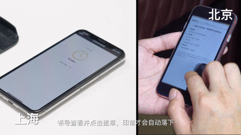 蓋章場景復雜多樣難管理？用章管家四大模式全面搞定