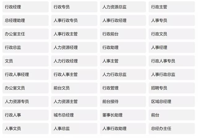 行政管理到底是怎樣的一個專業？（行政管理到底是怎樣的一個專業課）