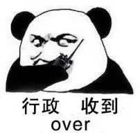 行政管理到底是怎樣的一個專業？（行政管理到底是怎樣的一個專業課）