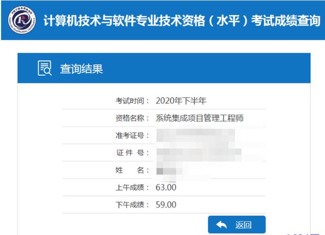 跟著老師的學(xué)習(xí)進(jìn)度走，通過系統(tǒng)集成項目管理工程師so easy（系統(tǒng)集成項目管理工程師自學(xué)還是上課）
