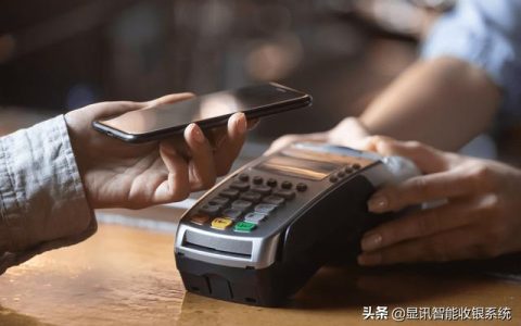 選擇合適的零售收銀管理系統(tǒng)，讓你的便利店如虎生翼（零售 收銀系統(tǒng)）