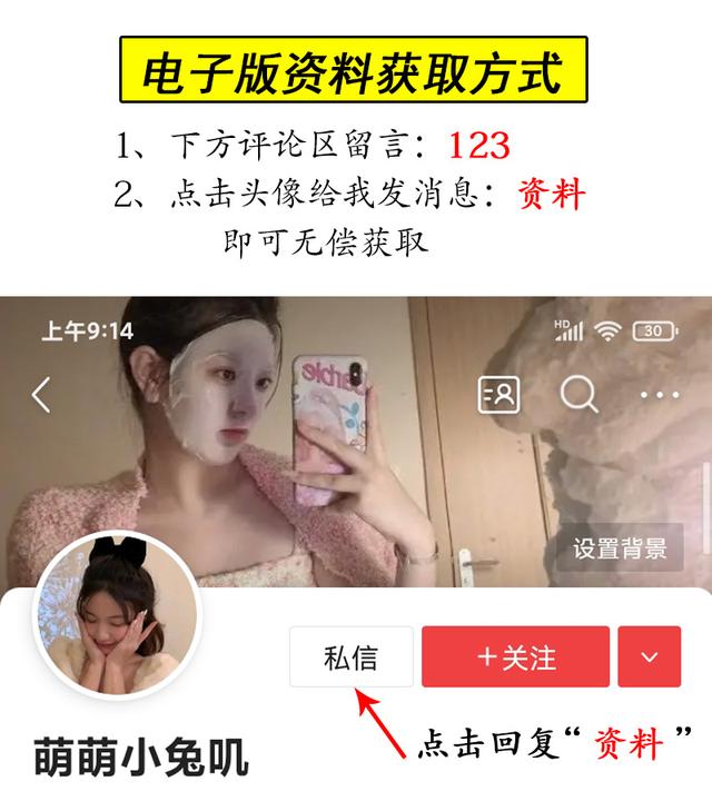 企業成本費用控制精細化管理（完整版），可編輯修改，值得收藏